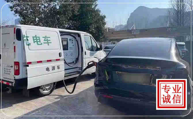 泾川新能源汽车充电